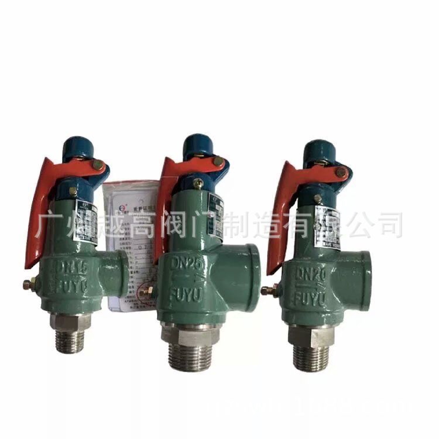 供应A28H-16CA28W-16.25.40P/R型带手柄弹簧全启式安全阀