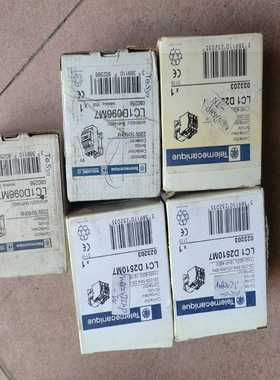 议价全新施耐德接触器LC1D096M7(2个）