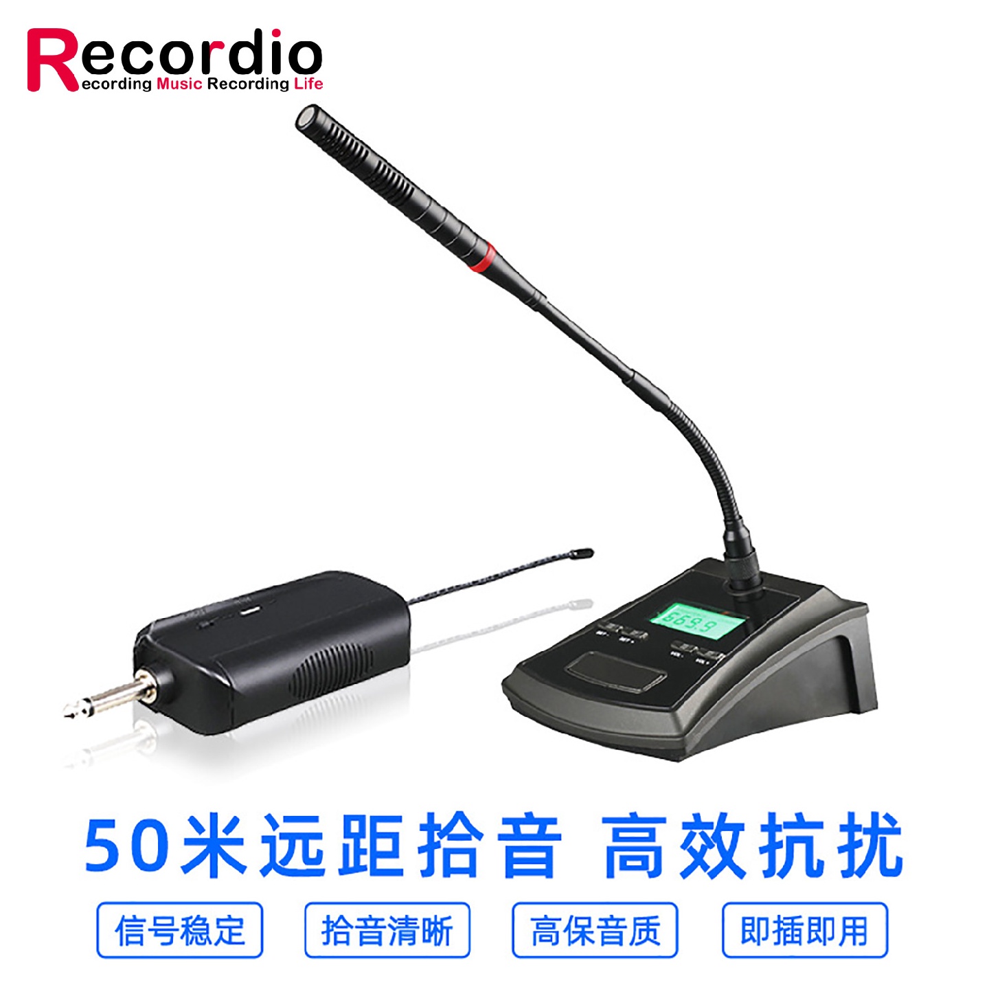 H01新款无线会议麦克风U段拖一鹅颈式演讲教学台式话筒麦