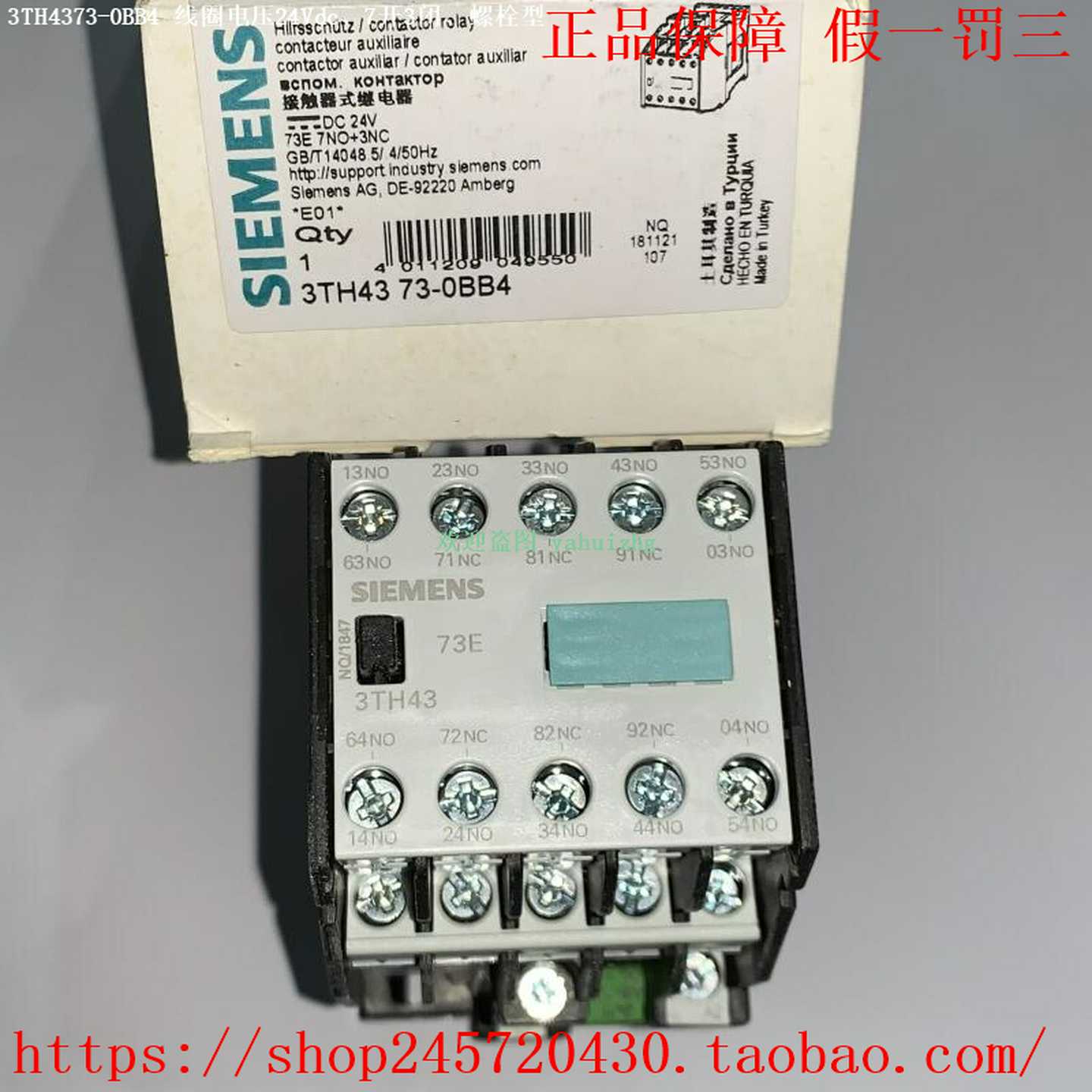 3TH4373-0AC23TH4373-0AP03TH4373-0BB4西门子接触器