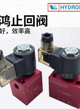 HYDRO管式插装电磁止回阀V3068 V2068 V6068 V8068截止阀V2067