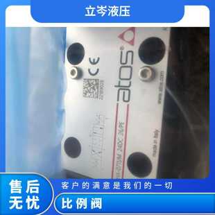 Lz原装 BCO40 进口 意大利Atos阿托斯比例阀DLHZO