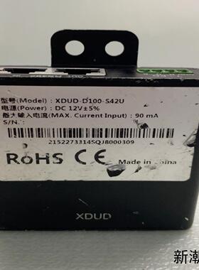 XDUD+资产检测终端XDUD-D100-S42U议价商品