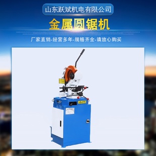 275圆锯机 现货佳固金属圆锯机手动型无毛刺双边双向夹钳MC