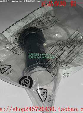 XB7EVQ3LCXB7EVQ4LCXB7EVQ5LCXB7EVQ6LC施耐德LED指示灯380V