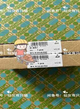 售前询价咨询-2862217IBILAI24-20-PAC-