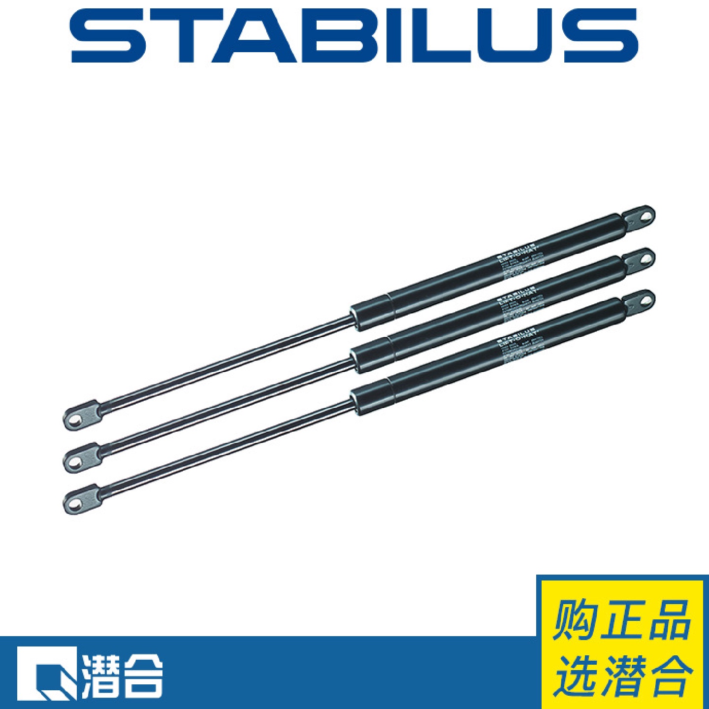 STABILUS德国产自由式气弹簧LIFT-O-MAT系列型号336316弹力650N