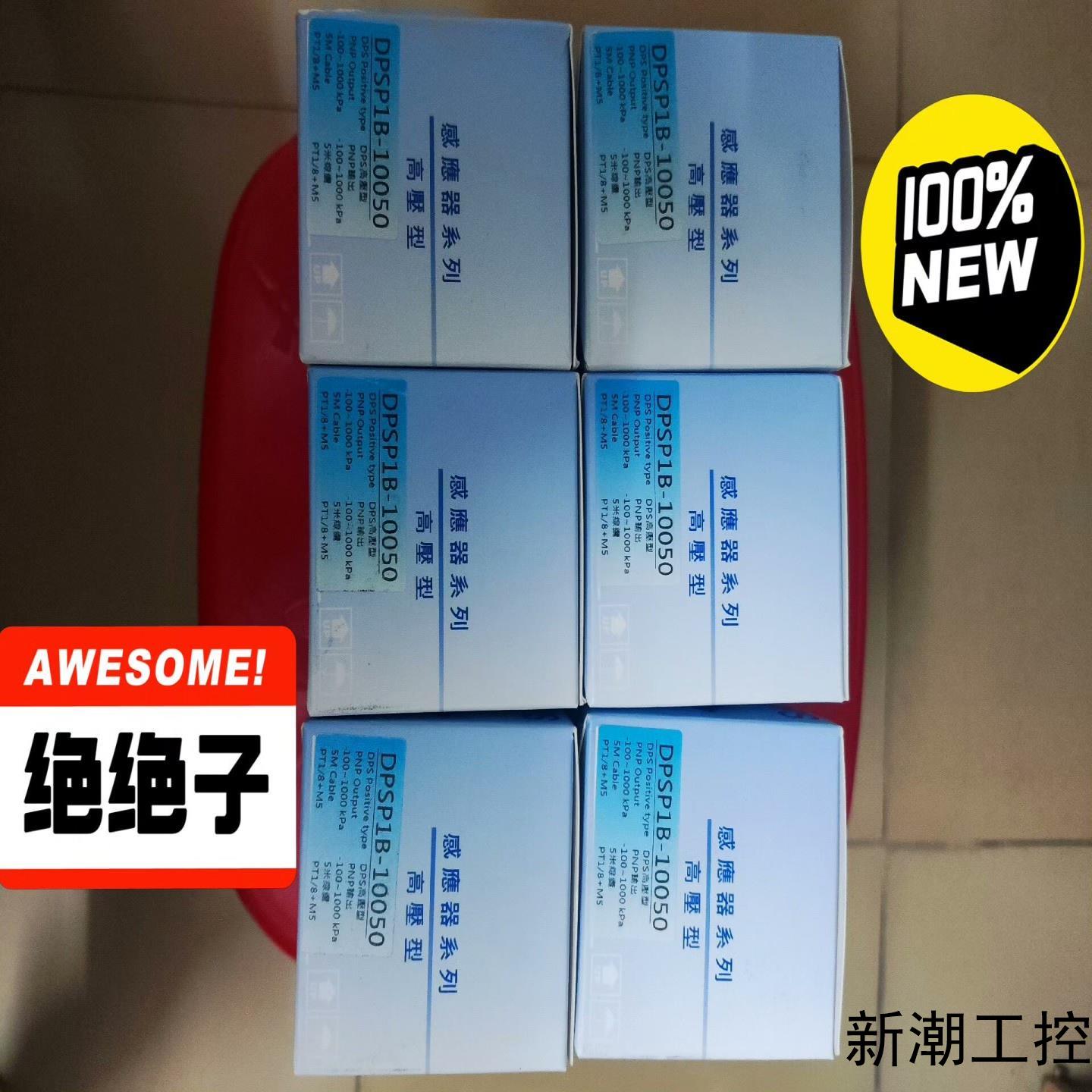 亚德客AirTac全新原装未拆封正品电子式数显压力表DPS议价商品