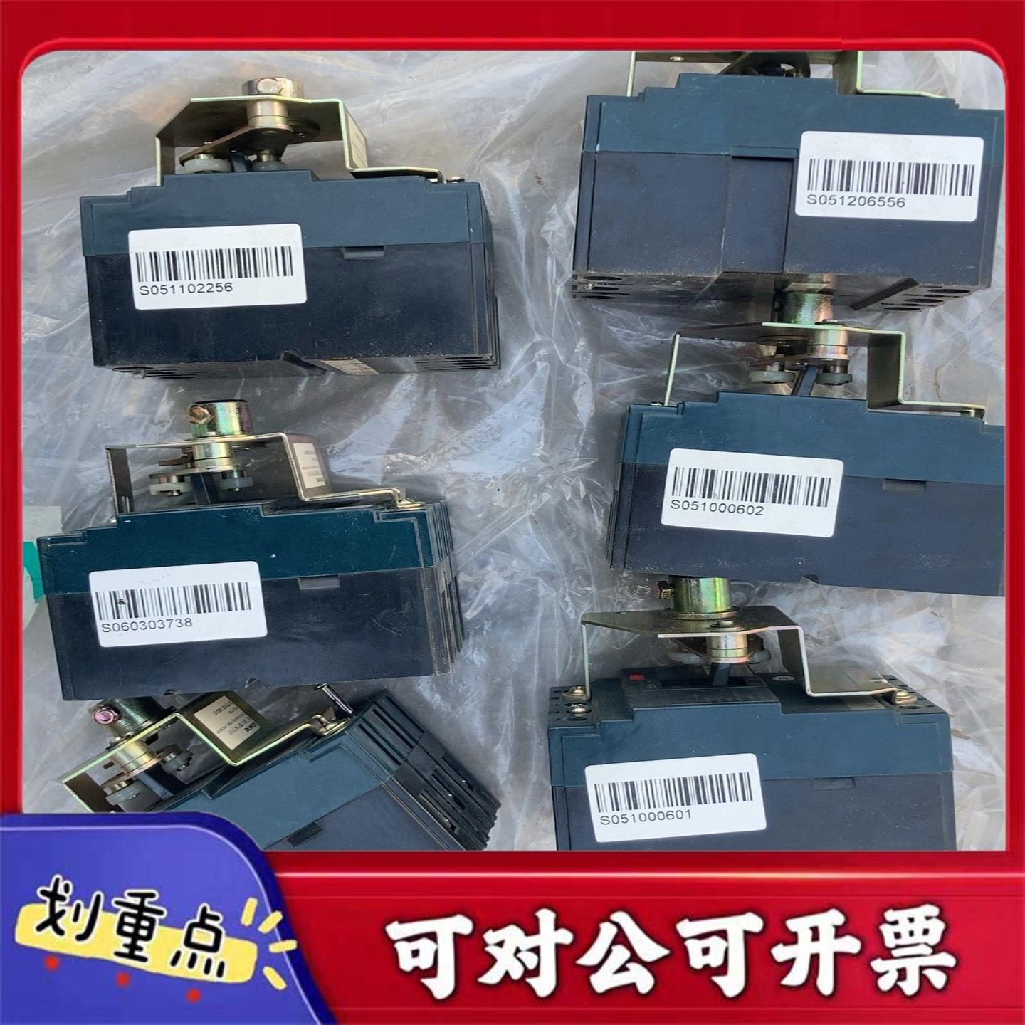 【议价GL】SIENENS西门子断路器6台160A一个63A两个4