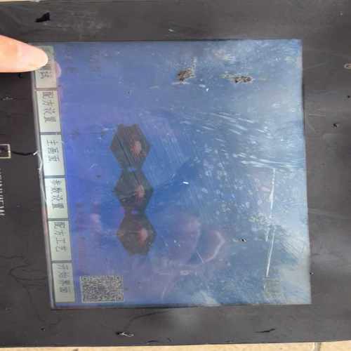 议价威纶MT2079X通电如图、外壳破损、配件出