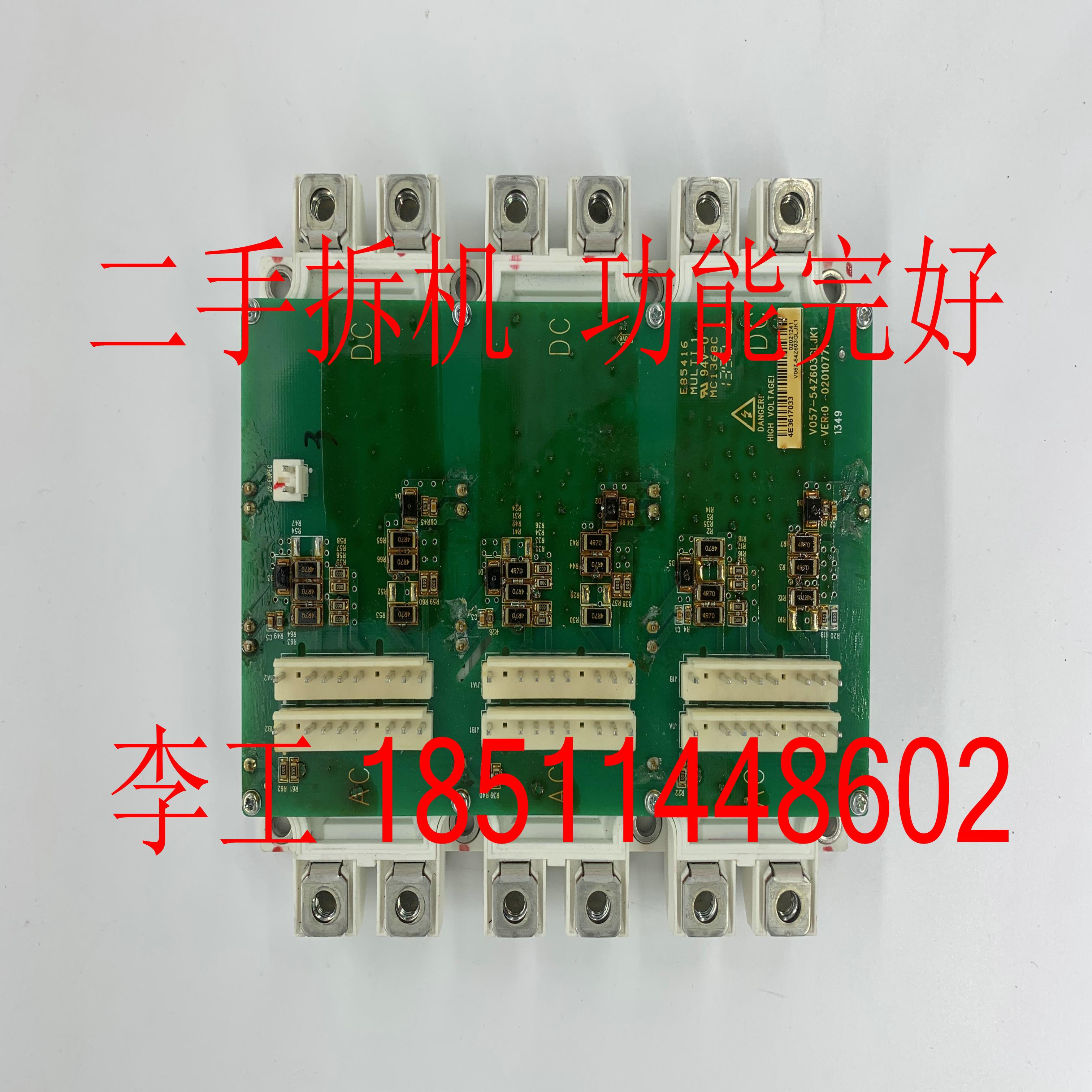 芬芳原装拆机V057-54Z603GLJK1驱动板带模块FS450R12KE3 FS450R*