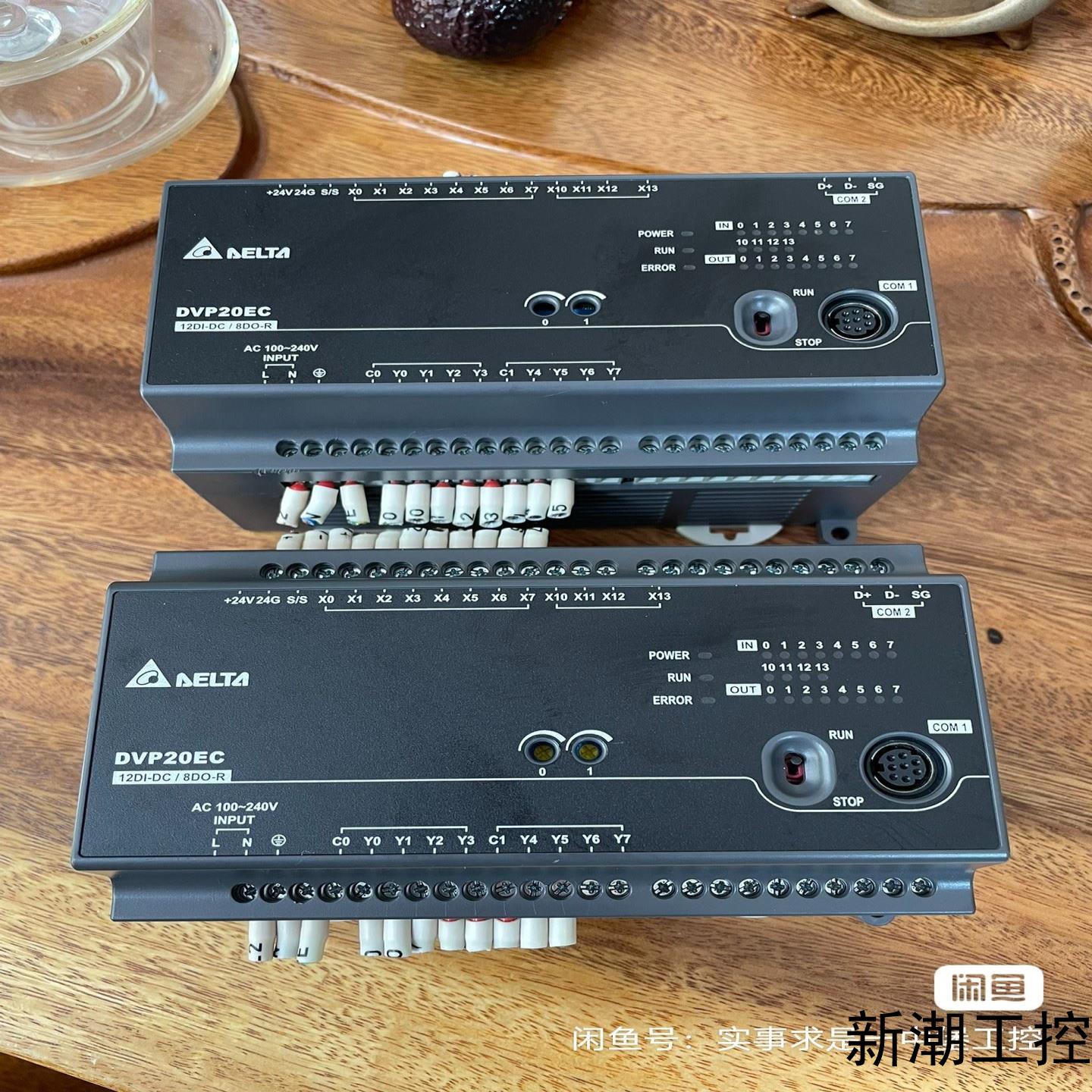 台达PLC DVP20EC00R3议价商品
