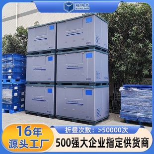 供应蜂窝板围板箱汽配零件周转高承重加厚塑料蜂窝板围板箱