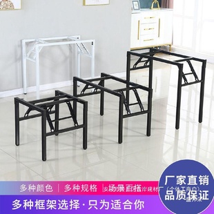 辦公桌架腳單架對折雙層支茗簡易折疊桌架之體架子架桌腿彈簧課桌