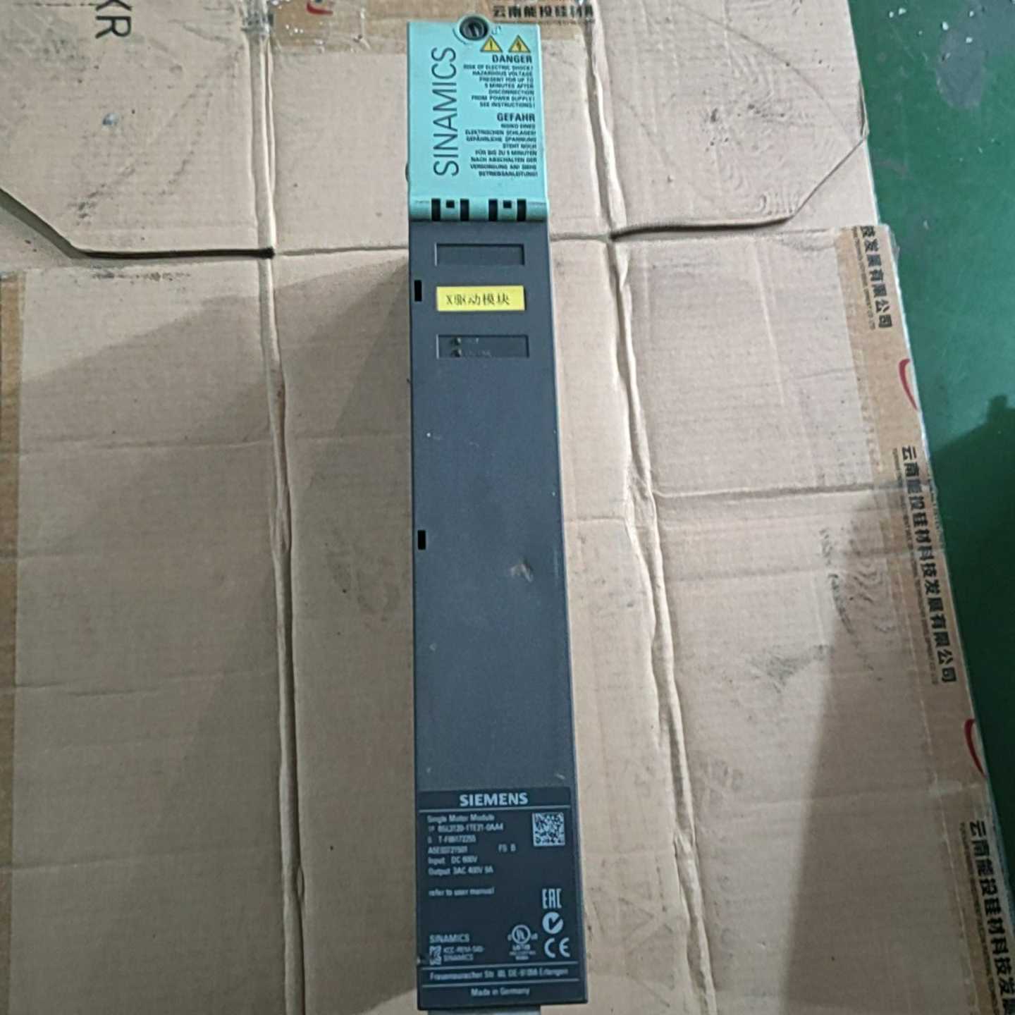 西门子SINAMICS驱动器6SL3120-1TE21-0A--议价商品