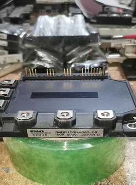 【议价】7MBP75RA060-097MBP100RA060-09适用