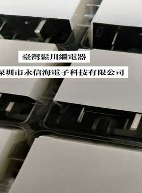 松川新能源继电器511ZP-1AD-F-C-M06-12VD询价