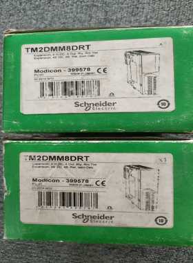 TM2DMM8DRT1个，400【博航商行】