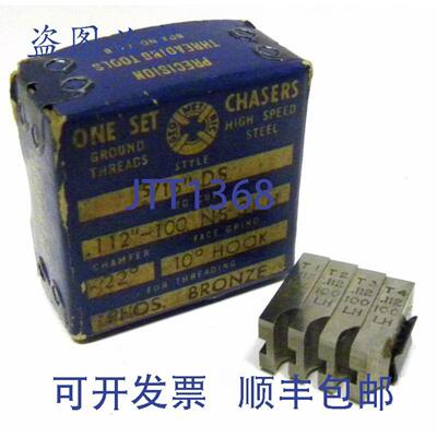 供应几何螺纹追切器516英寸DS可切割112英寸-100NS3LH10°钩
