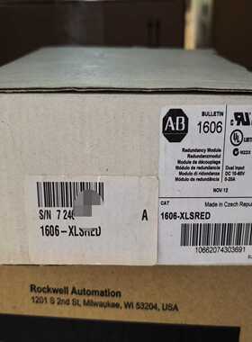 AB罗克韦尔1606-XLSRED冗余模块，全新原装正品，带