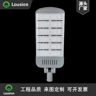 LED路燈燈頭100W市電模組戶外防水投光燈市政高桿燈道路照明燈具