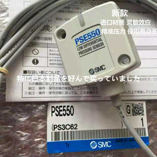 R06原裝 C01 X512 N01 PSE550 SMC傳 AC2 PSE543 X502