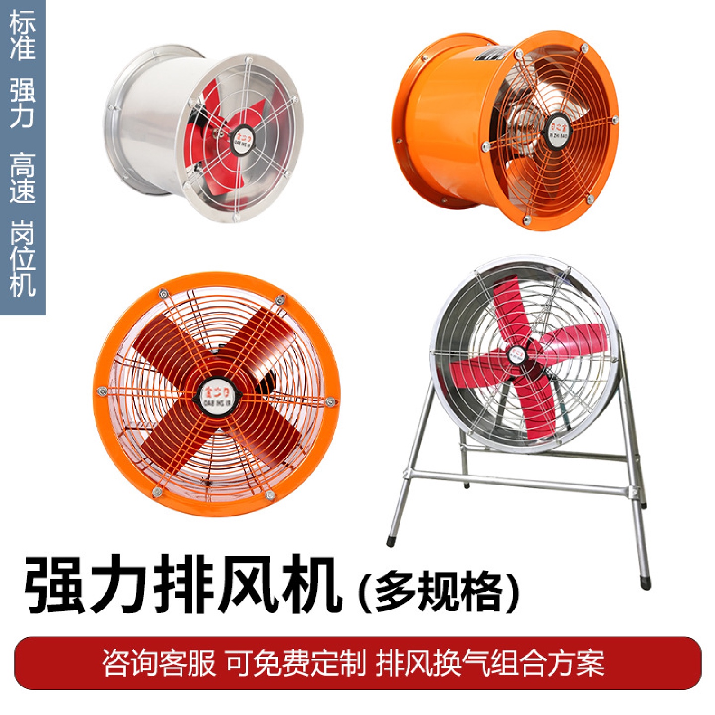 高速排风扇轴流风机强力静音排气扇工业管道换气圆通排烟抽风机