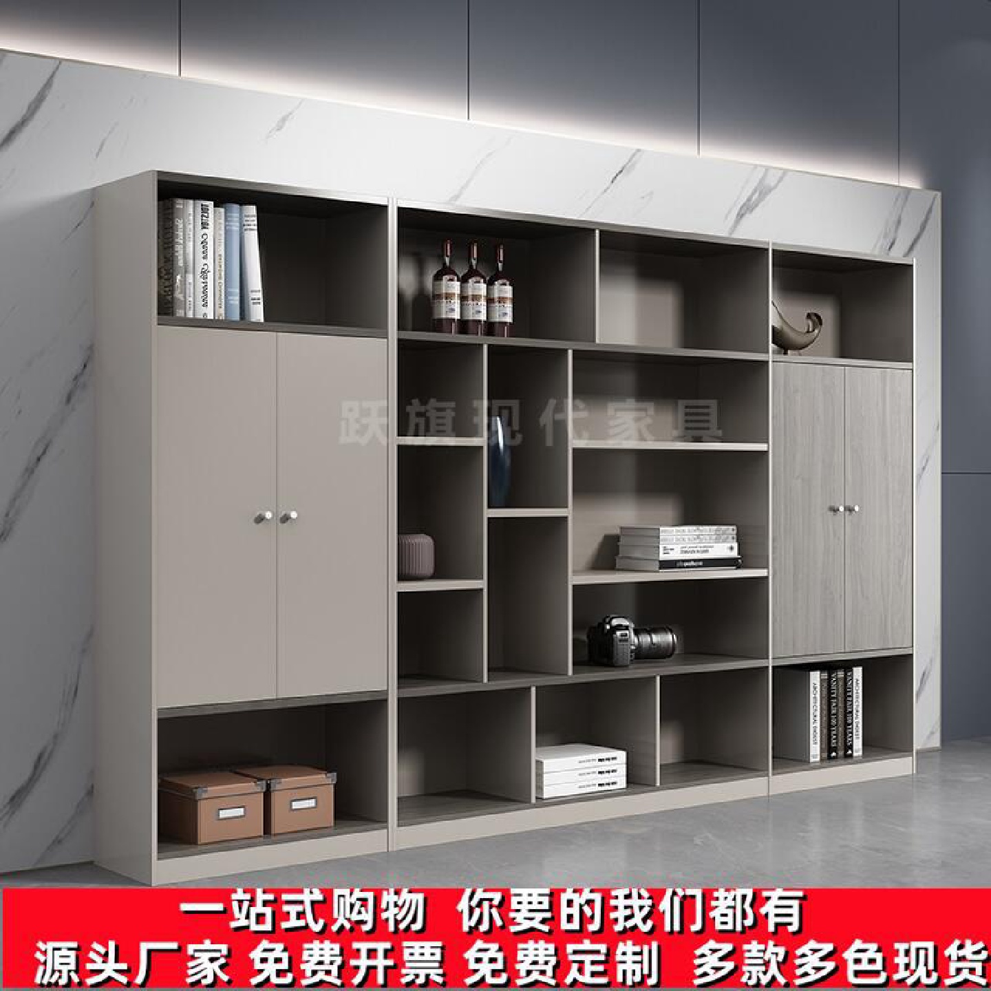 公司老板办公室背景柜书柜带抽屉现代简约木质柜隔断储物柜落地