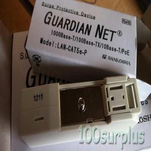 Sankosha LAN NET 询价 GUARDIAN
