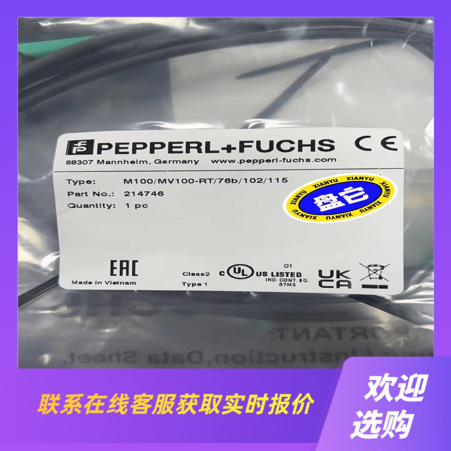 M100MV100-RT76b102115拍前询价下单