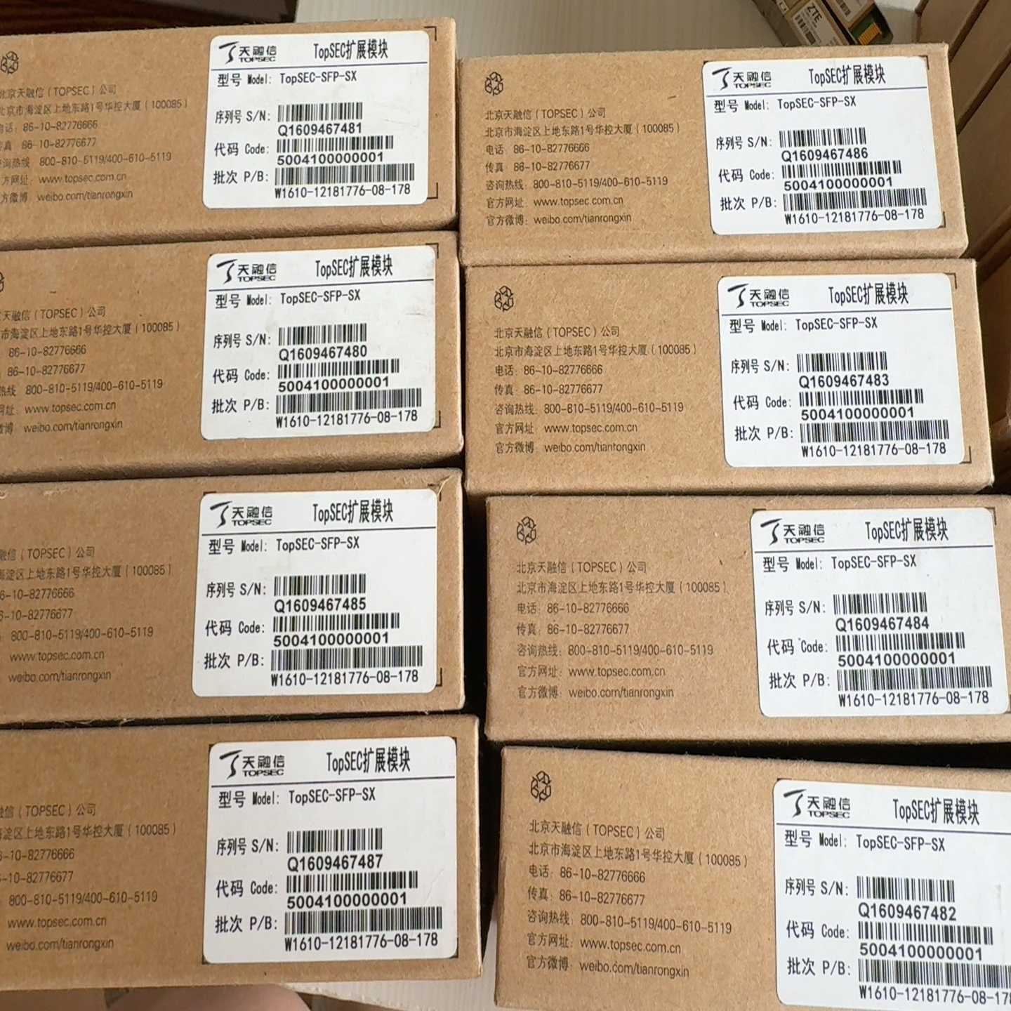 议价天融信扩展模块TopSEC-mSFP-SX1.25g550m现货/维修