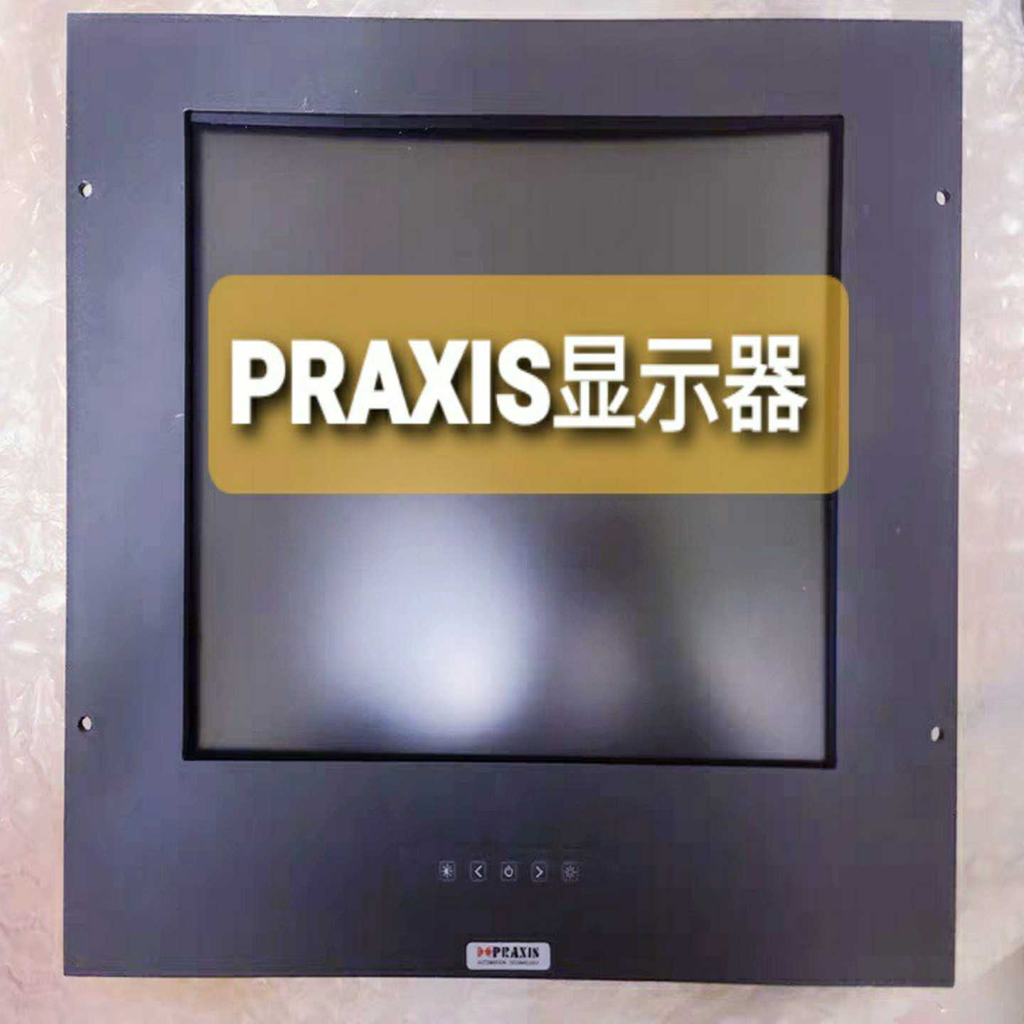 PRAXIS显示屏/触摸屏适用