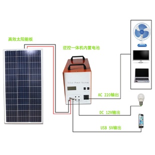 家用光伏发电系统小型发电机太阳能离网发电系统家用全套220V