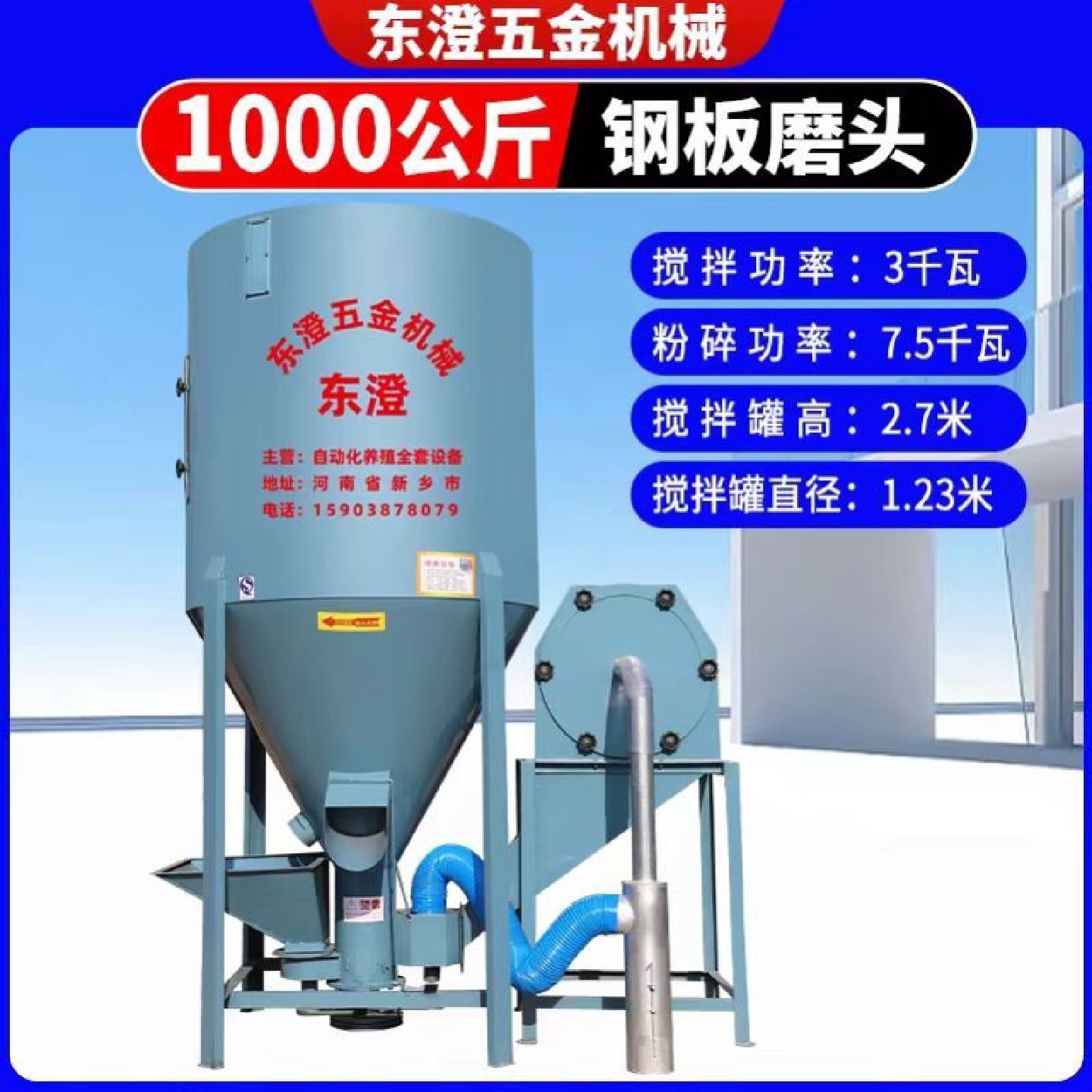 饲料颗粒机小型家用鸡鸭鹅羊兔猪鸟鱼龙虾养殖设备家畜造粒制粒机,五金/工具,拌料机,淘宝优惠券,粉丝福利购,淘宝优惠卷