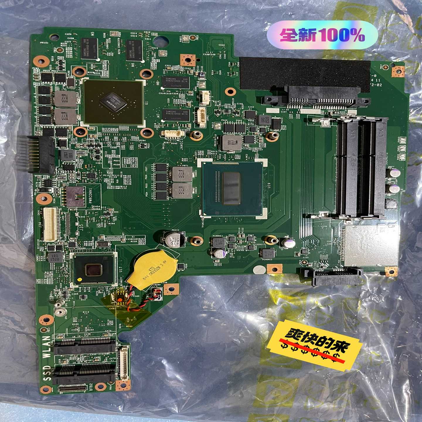 全新MSI/微星 GP70 GP60 主板 MS-16GH1一议价商品