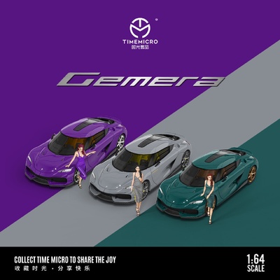 -时光TimeMicro1:64柯尼塞格Gemera素色仿真合金汽车模型
