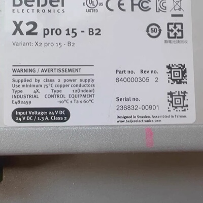 询价Beijer瑞典北尔X2marine15B触控屏幕