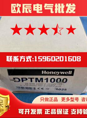 气体压差变送器DPTM1000空气风量压力变送器