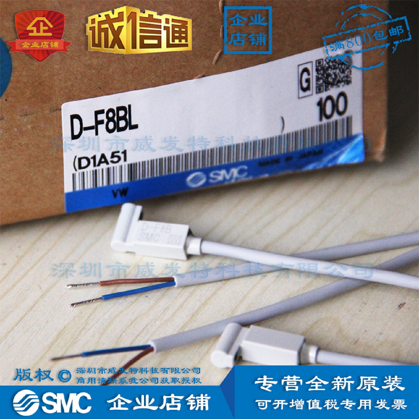 SMCD-F8BL磁性开关全新现货满额