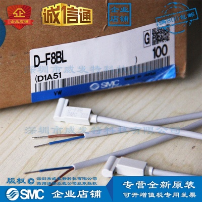 SMCD-F8BL磁性开关全新现货满额