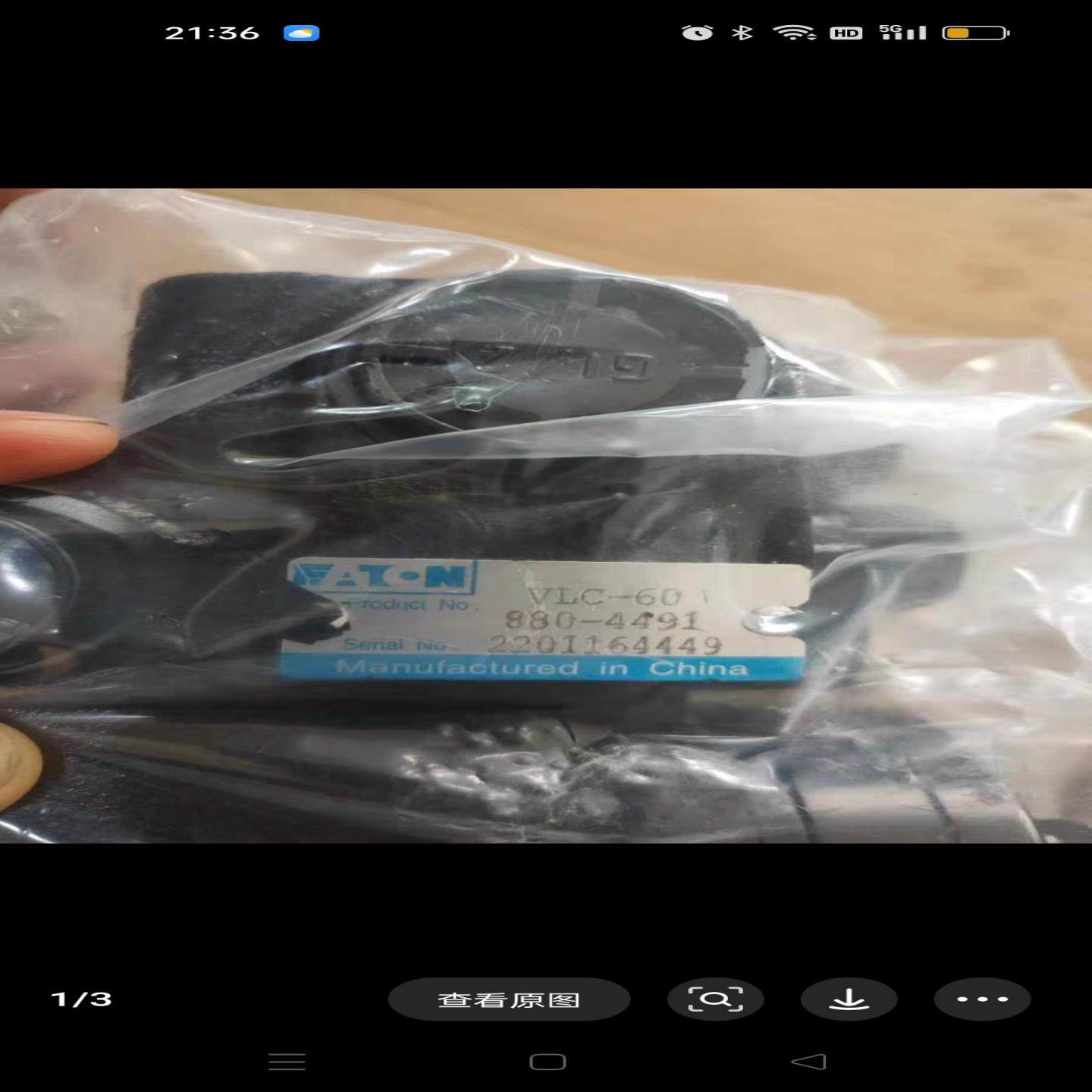 转向器 丹佛斯 XCEL45-100BOPV   412-0024-001  VLC-601