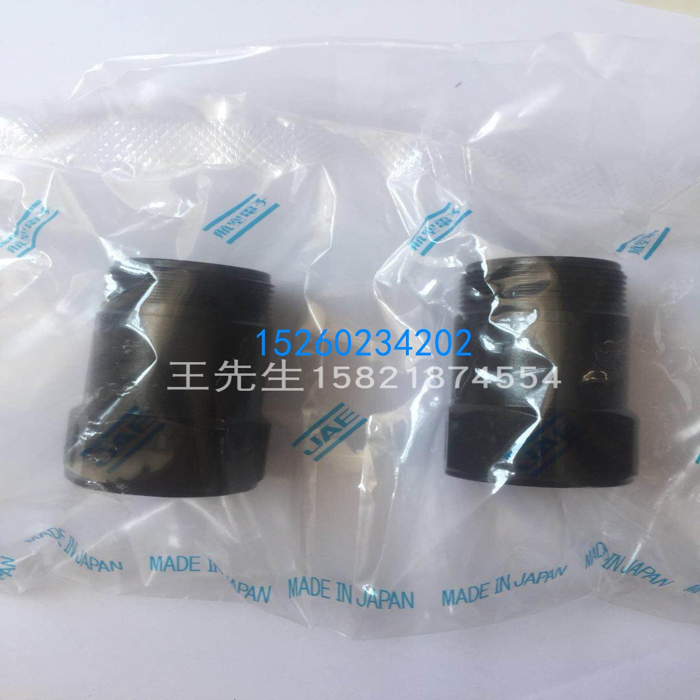 现货全新日本原装航空电子工业JAE插头插座连接器 JL05-20EB1A