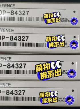 询价~OP-84327，OP-96368基恩士线缆，现