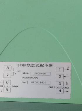 咨询-百特SFGP轨装式配电器SFGP466，精度0.25%.
