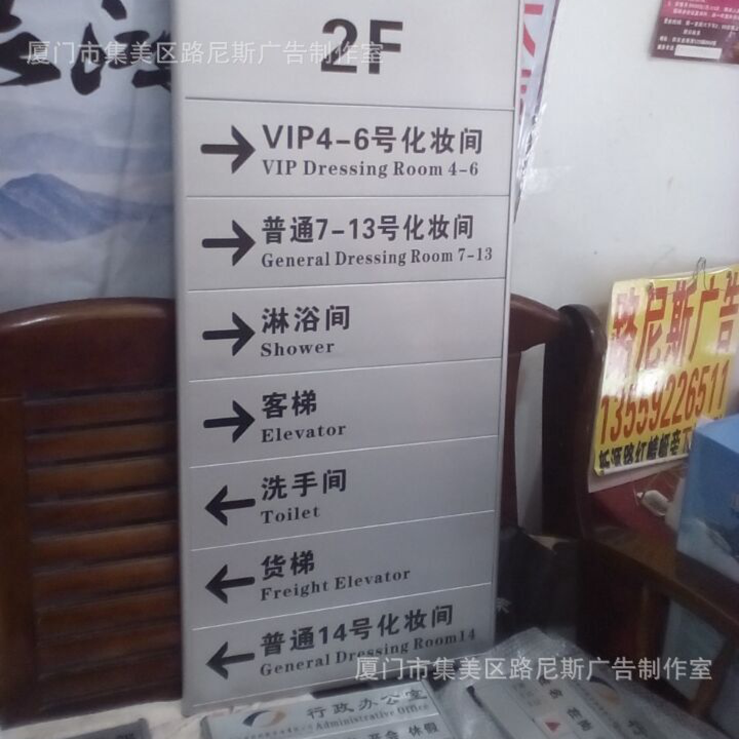铝合金标牌楼层牌指示牌