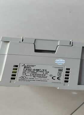 FX5U-64MT/ES，固件已升级到1.070，10台询价
