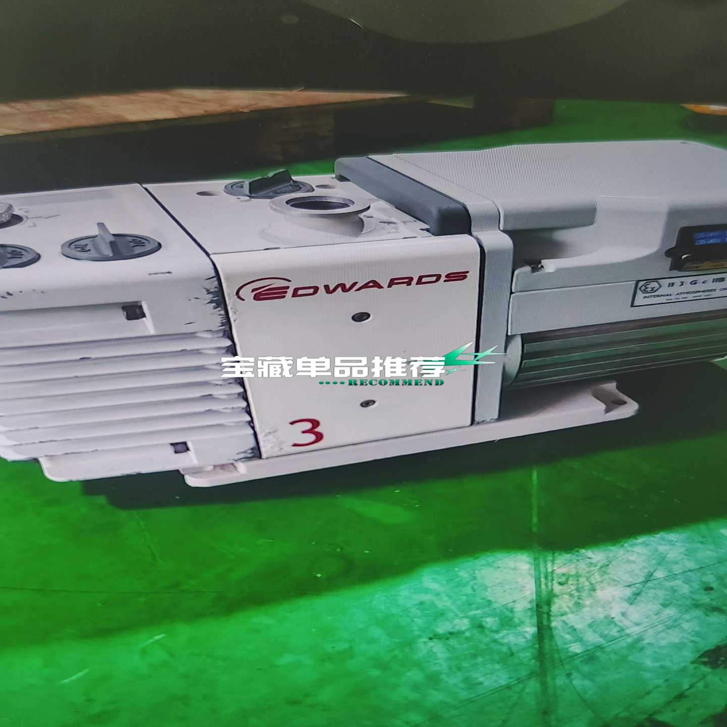 九成新爱德华RV3真空泵，功能，成色新。单相220V电压询价