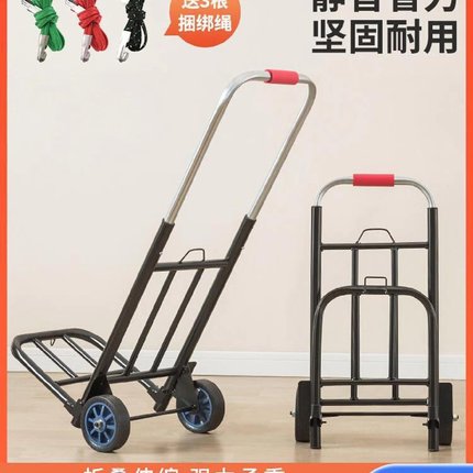 拖车便携式可折叠小拉车买菜拉货拉水取快递车家用拉杆推车手拉车