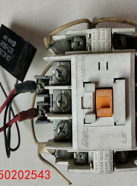 【请询价】LGLS GMCD-40交流接触器 40A成色如图