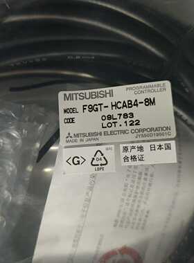 （议价）Mitsubishi日本进口连接线F9GT-HCAB